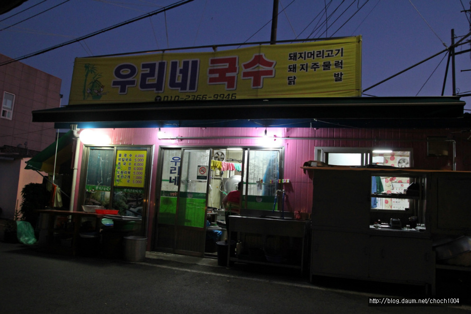 관방제림에서 소풍 나온 기분으로 먹는 특별한 국수