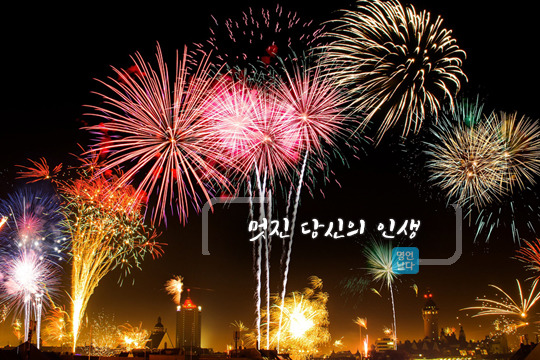 당신의인생사진 이미지