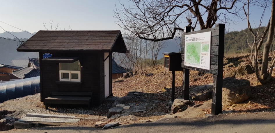 100대명산 무주 적상산 