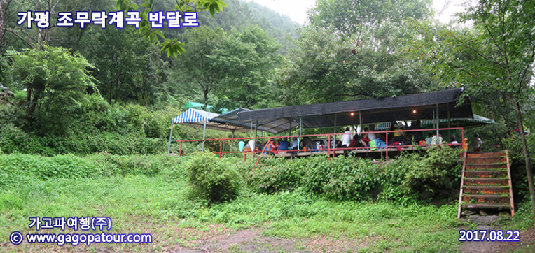 조몰락 이미지