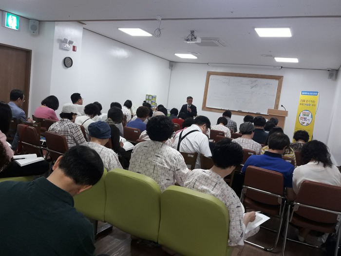  5월 26일 "간경화, 암 환자"  대체 바보식이요법 특강 성황리에 끝났습니다. ^^~~
