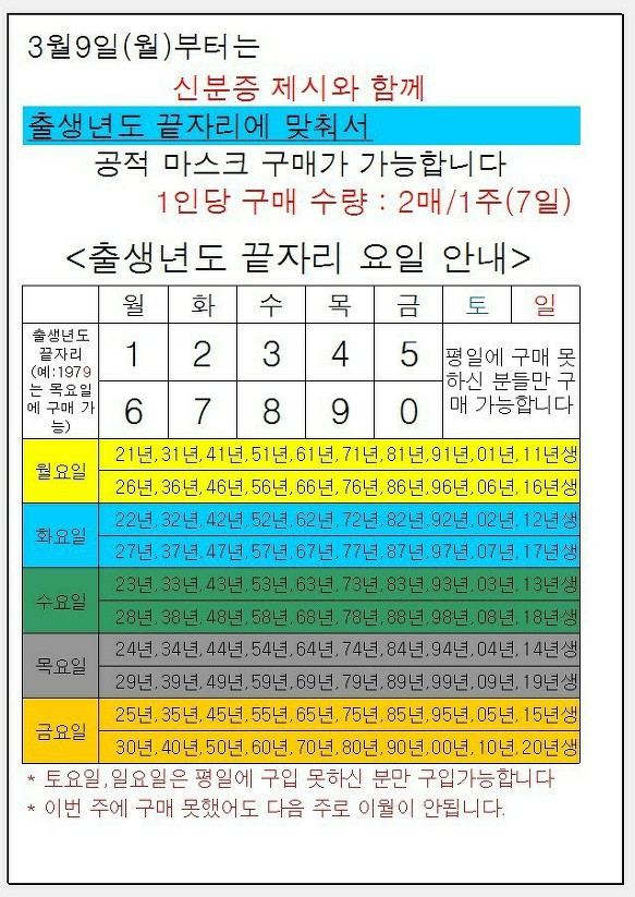 엠케이개발주 이미지