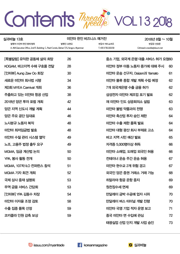 실과바늘 이미지