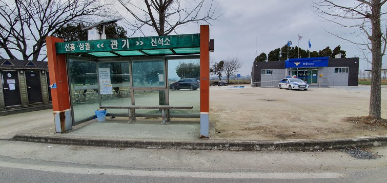 새터식당 이미지