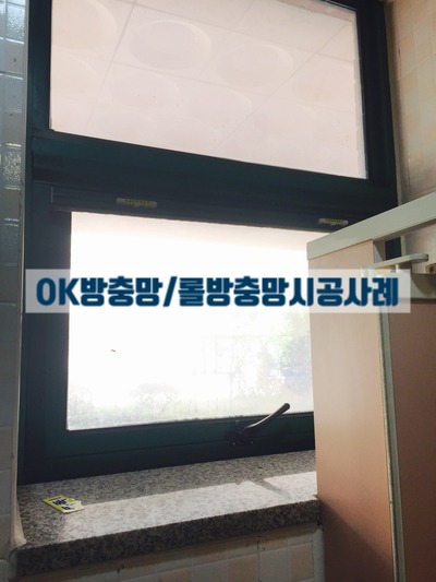 경기도 용인시 처인구 삼가동 삼가 초등학교 병설유치원 창문방충망 롤방충망 설치