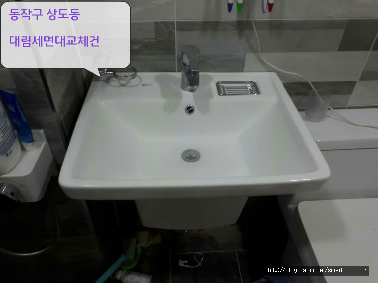 동작구상도동세면대수도교체 노량진인토양변기부속설비입니다.