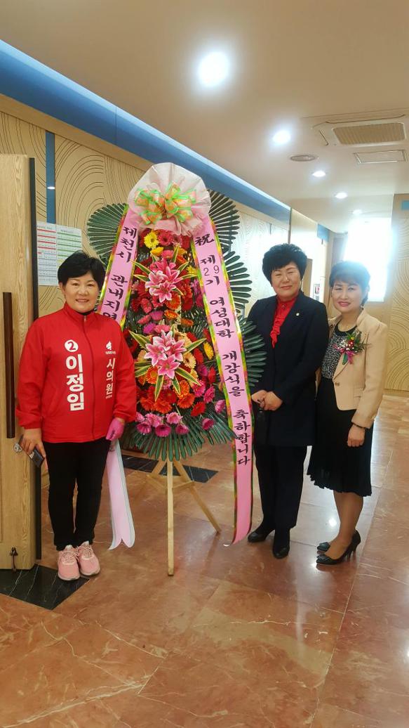 청풍면발전협의회 이미지