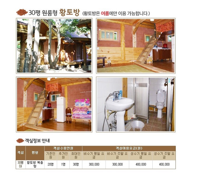 평원가든 이미지