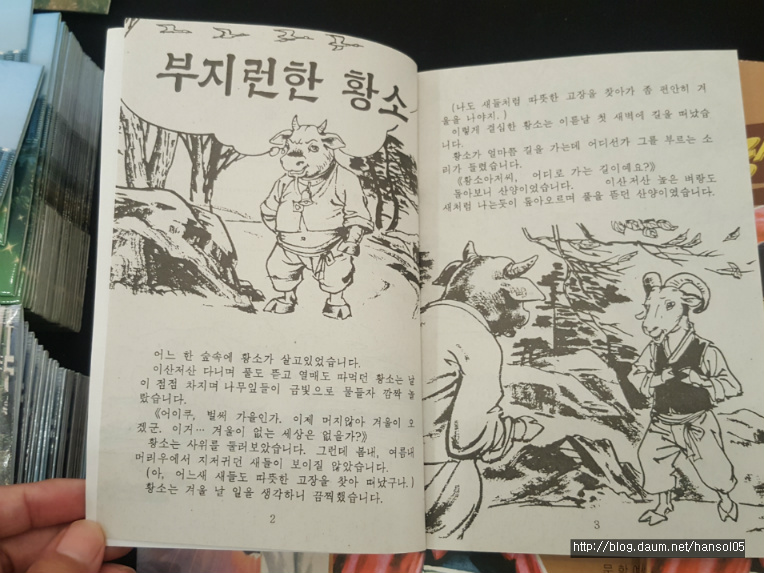 진짜 옥류관 냉면을 맛보다- 아시안게임 