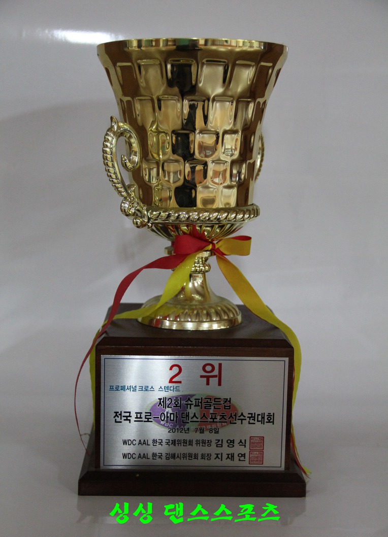 [부산 사상]"싱싱댄스스포츠"//오시는길안내 010.5338.6329
