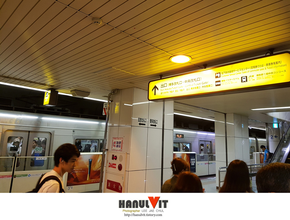 후쿠오카 출장사진정리 (폰샷)