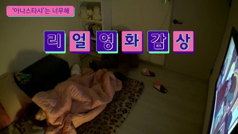 집순이 김청하의 하루 | 인스티즈