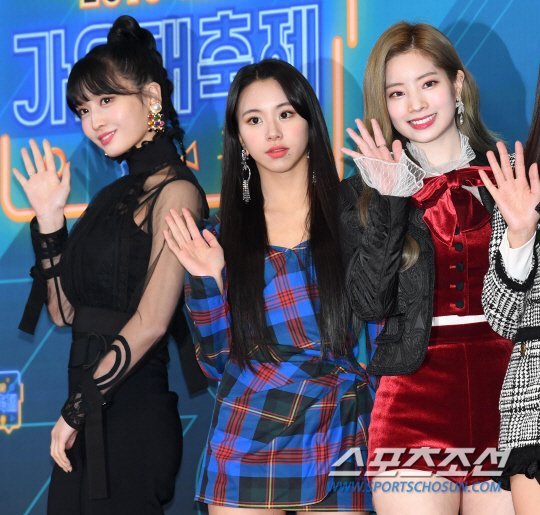 모모 채영 다현