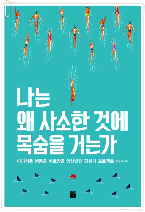 더블클릭을 하시면 이미지를 수정할 수 있습니다