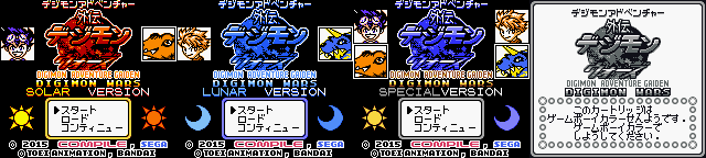 디지몬 어드벤처 외전 디지몬 워즈,Digimon Adventure Gaiden Digimon Wars,デジモンアドベンチャー外伝デジモンウォーズ